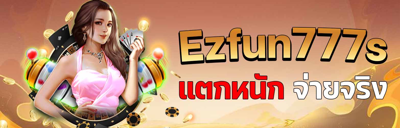 ezfun777