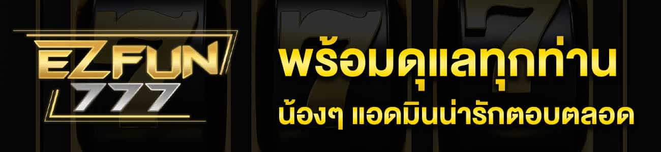 line add